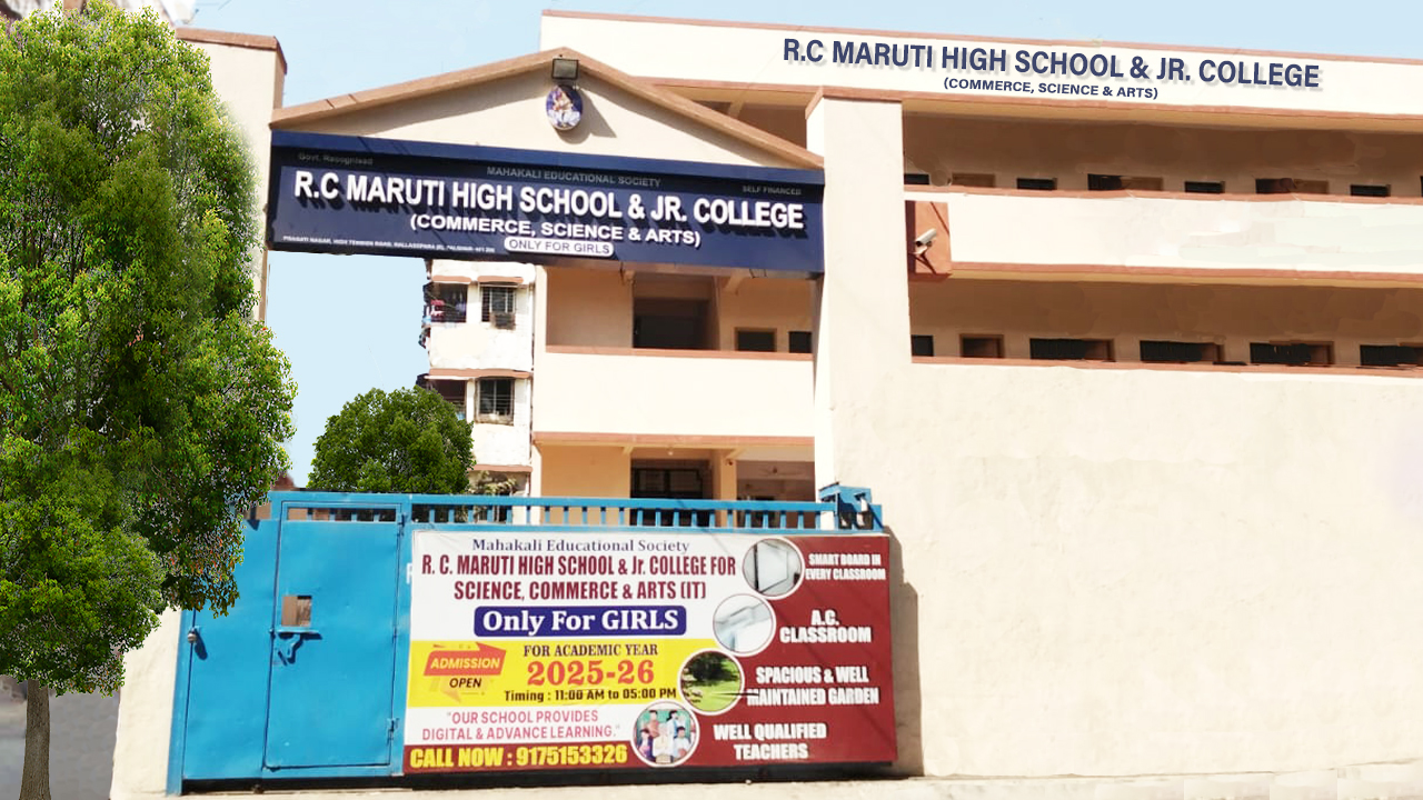 School Banner